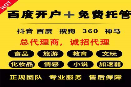 案例分享：SEM托管助力企业市场拓展